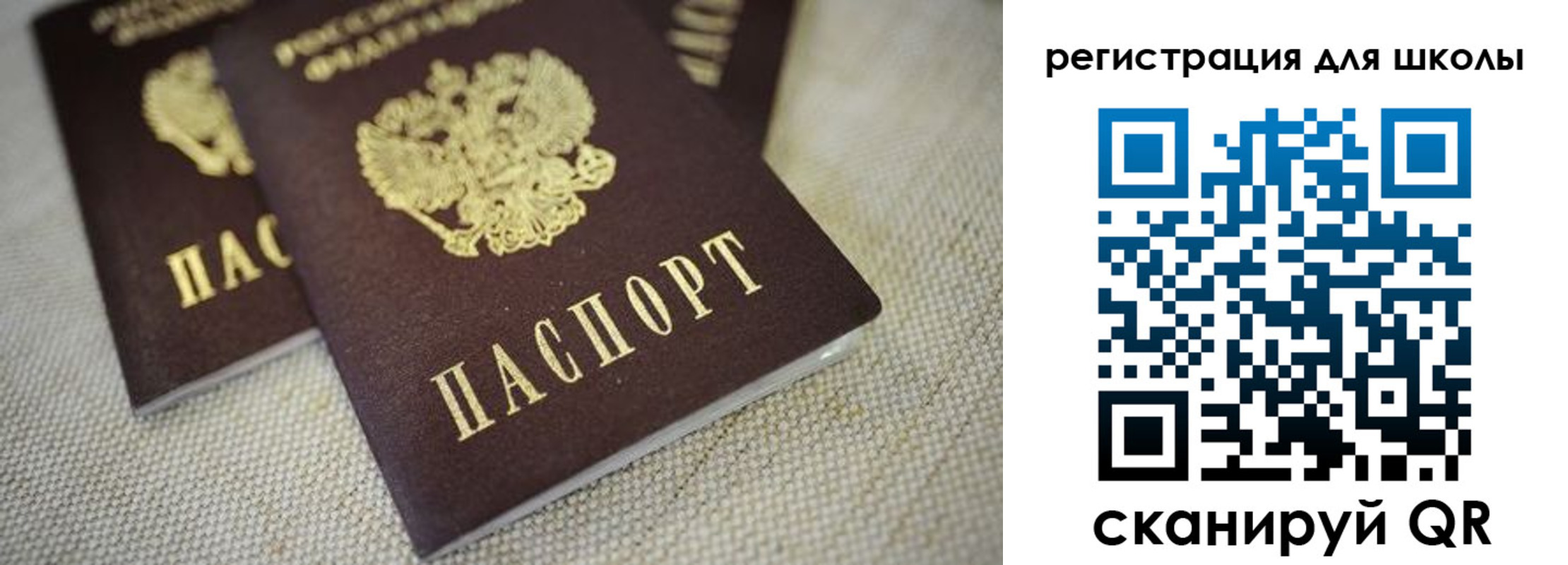 прописка в квартире в Заозёрном