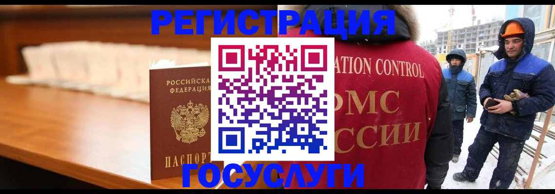 временная регистрация гарантия в Заозёрном